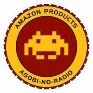 アマゾンプロダクツ 遊びのラジオ