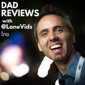 Dad Reviews with @LaneVids (ไทย)