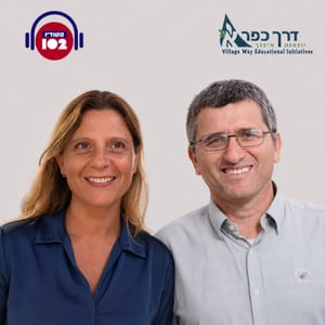 דרוש כפר