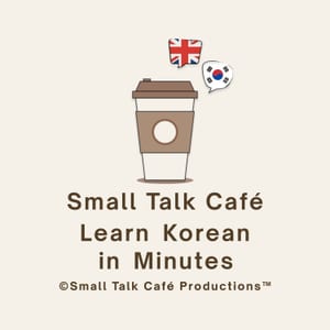 Small Talk Café - Learn Korean in Minutes