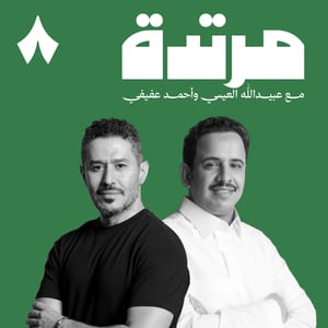 مرتدة