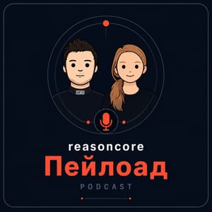 Пейлоад