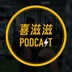 喜滋滋 ϟϟ