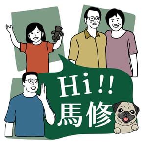 Hi!馬修