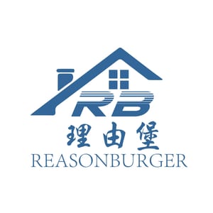 理由堡