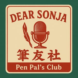 Dear Sonja 筆友社