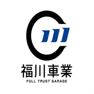 福川聊車夜