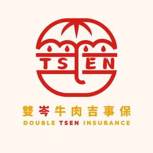 雙岑牛肉吉事保