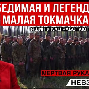 Александр Невзоров: Экстракт ежедневный стрим- только важные новости.