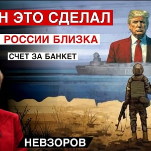 Александр Невзоров: Экстракт ежедневный стрим- только важные новости.