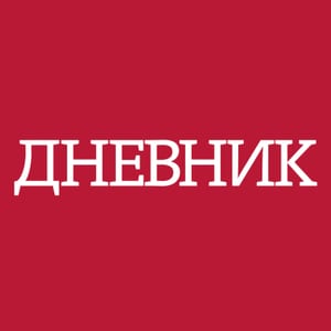 Dnevnik.bg