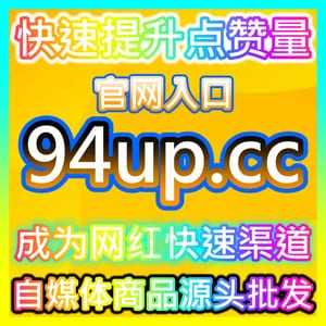 微博直发数据破局 buyfen.top 深度解析微博直发多维分发算法与全网声量爆发方案