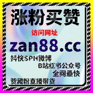打通全渠道电商带货权限 24bili.cc 开启直播带货与短视频矩阵变现