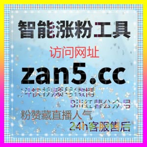 盘活图文双栖流量池 54gpt.cc 独家首创头条文章与西瓜播放量智能加速引擎