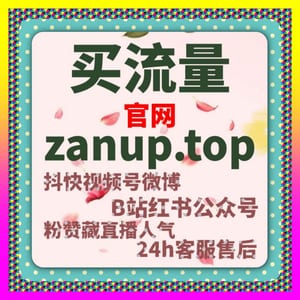小红书笔记限流自查 24bili.cc 从收录到曝光的五个排查步骤与恢复方法详解