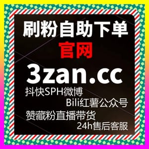 掀起极速流量风暴  8mcn.cc  微博超话互动与话题讨论的社交破圈指南