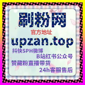跨越垂直赛道增长拐点  adq6.cc  用权威背书助力品牌跨越增长拐点