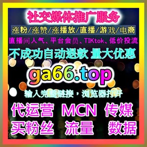 多平台数据协同领航者 va77.top 助力企业决胜数字新零售