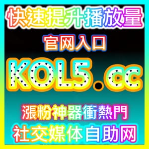 畅享微博业务推广 dyfen.top 全面撬动社交公域大盘曝光与互动势能