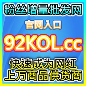 畅享抖音带货 dyfen.top 全面撬动短视频带货公域大盘曝光与GMV增长势能