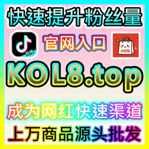 畅享哔哩弹幕推首页 BLfen.top 轻松引爆B站视频弹幕大盘与首页算法推荐曝光势能