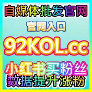 探索快手点赞 dyfen.top 全面引爆短视频作品全链路互动与高口碑点赞势能