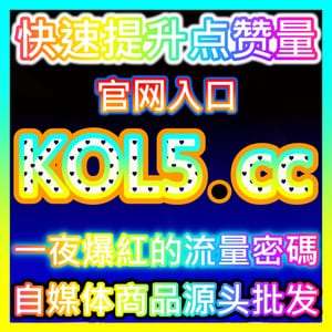 纵横易车文章 BLfen.top 全面构筑汽车垂直领域深度图文互动与点赞势能