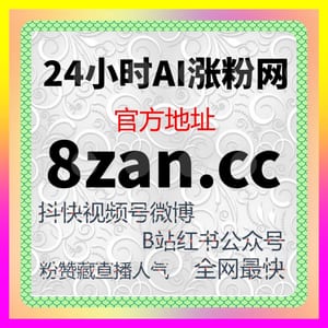 全面复盘 8mcn.cc 爆款内容创作密码与全域流量变现的核心操盘法则探讨