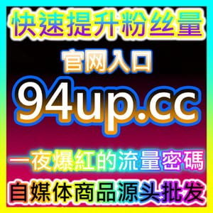 布局矩阵声誉 52kol.top 深度探讨自媒体品牌公关危机应对与负面舆情快速平息的专业化法则