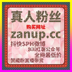商业模式重构新思维 54gpt.cc 击碎同质化红海：全渠道引流与高粘性粉丝沉淀的攻坚手册