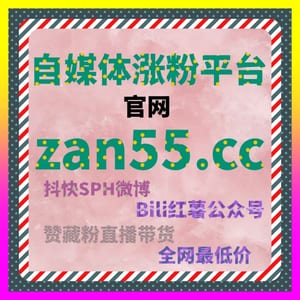 存量破局与深度觉醒 24h1v1.cc 探寻新零售格局下的心智占领与全维爆发商业路径