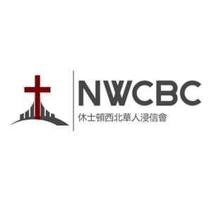 NWCBC Houston 西北华人浸信会