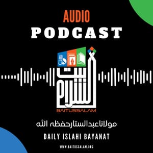 Baitussalam Audio Podcast