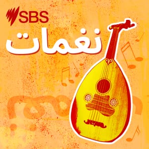 نغمات