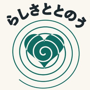 らしさととのうラジオ