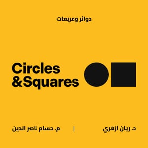 Circles & Squares Podcast