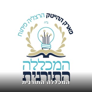 המכללה התורנית