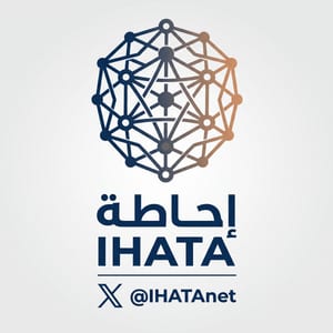 إحاطة — IHATA