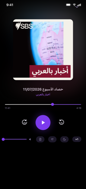 مشغّل يفسح المجال