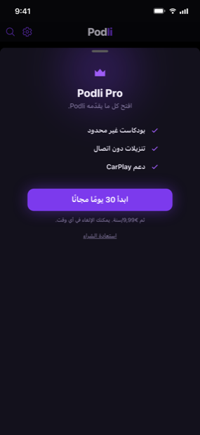 أسعار بسيطة وصادقة
