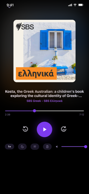 Ένα πρόγραμμα αναπαραγωγής που δεν μπαίνει στη μέση