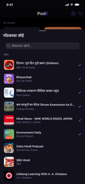 अपना अगला पसंदीदा खोजें