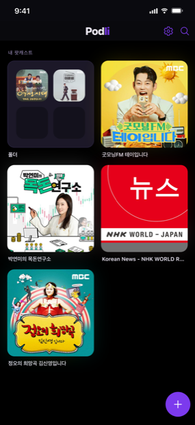라이브러리를 한눈에