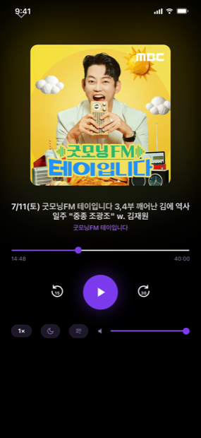 방해하지 않는 플레이어