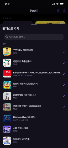 다음 최애를 찾아보세요