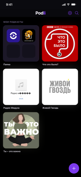Ваша библиотека с одного взгляда