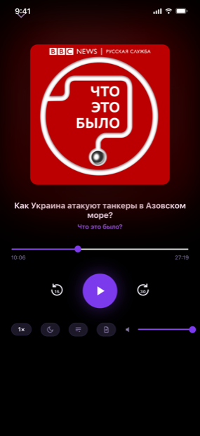Плеер, который не мешает