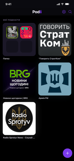 Ваша бібліотека з першого погляду