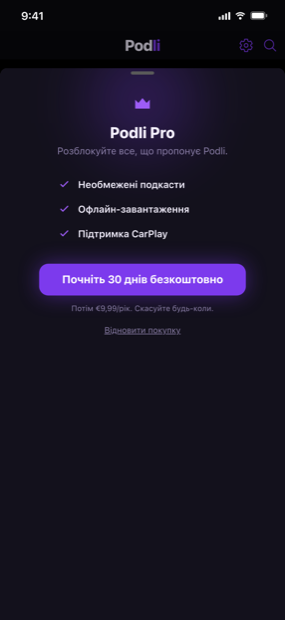 Прості й чесні ціни
