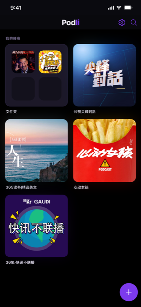 一览你的资料库